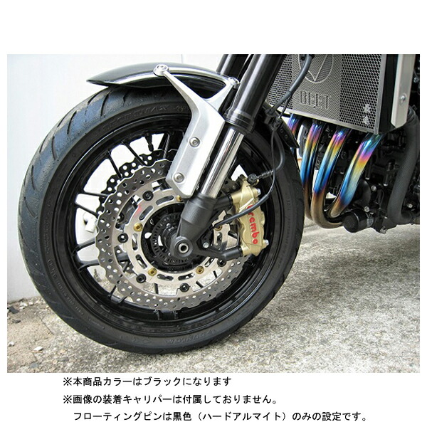 BEET Z900RS ブレンボキャﾘパー取り付け BIGローターキット[ブラック] 0671-KE3-04