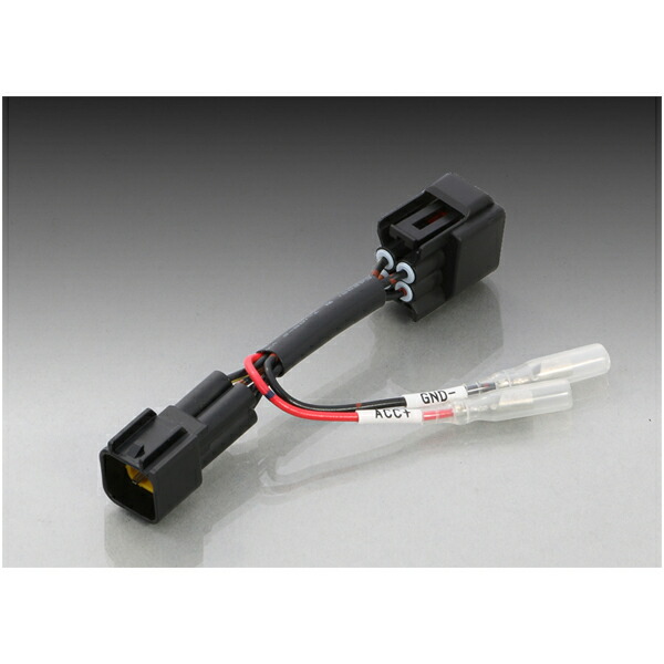 楽天市場】【あす楽】キジマ Kijima ハーネス ACC 分岐キット HM090WRP