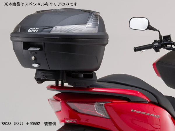 【4月17日出荷】デイトナ フォルツァ Si/ABS(MF12)('13)用　GIVI SR1123MM スペシャルキャリア　90592