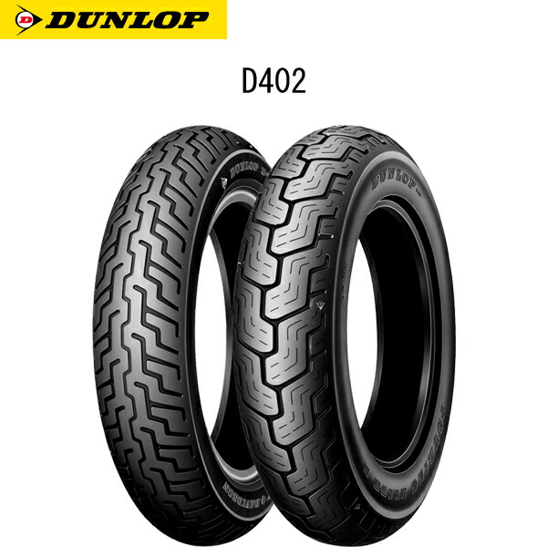 ダンロップ DUNLOP 251905 D402 リア MT90B16M C 74H WWW TL D4981160463903  キャンペーンもお見逃しなく