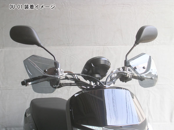 旭風防 Dunk(ダンク)用　ナックルバイザー　HN-06