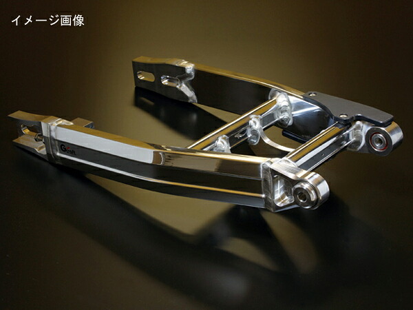 Gクラフト スイングアーム(T/Wモノ+20CM) モンキー　90057