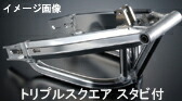Gクラフト スイングアーム(T/モンR+0CM) モンキーR　90125