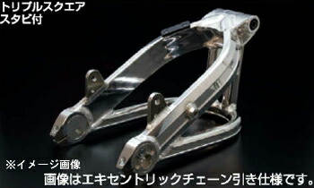 Gクラフト スイングアーム(Tスク/NSR+12CM)DAX　90131