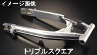 Gクラフト スイングアーム(NSRリ/T+0CM)エイプ10　90153
