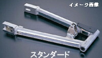 Gクラフト スイングアーム(モンキーW+0CM) モンキーR　90160