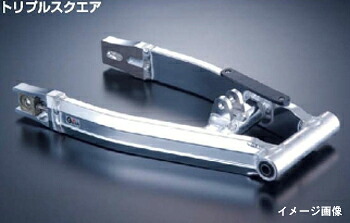 Gクラフト スイングアーム(KSR/T+10CM)KSR11　90174