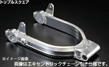 Gクラフト スイングアーム(T/Sワイド +2CM)DAX　90209