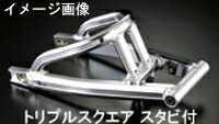 Gクラフト Sアーム TS NSR +10CMエイプ100　90354