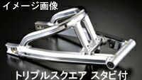 Gクラフト Sアーム TS +10CMエイプ100　90376