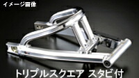Gクラフト Sアーム TS ノーマルチョウXR50/100　90423