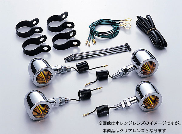【×欠品中 要納期確認】ハリケーン ブレットウインカーKIT(CL) Dスター 　HA5528C-01