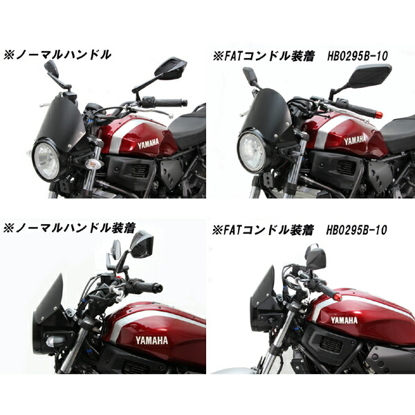 ハリケーン フロントバイザー XSR700 '17 RM22J HA6110 大特価