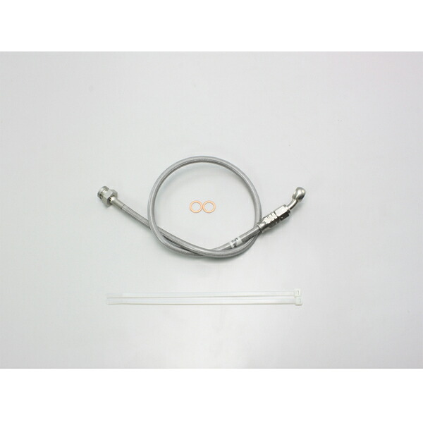 【○メーカー在庫あり】ハリケーン SURE SYSTEM LINE L65CM 　HB7K065S