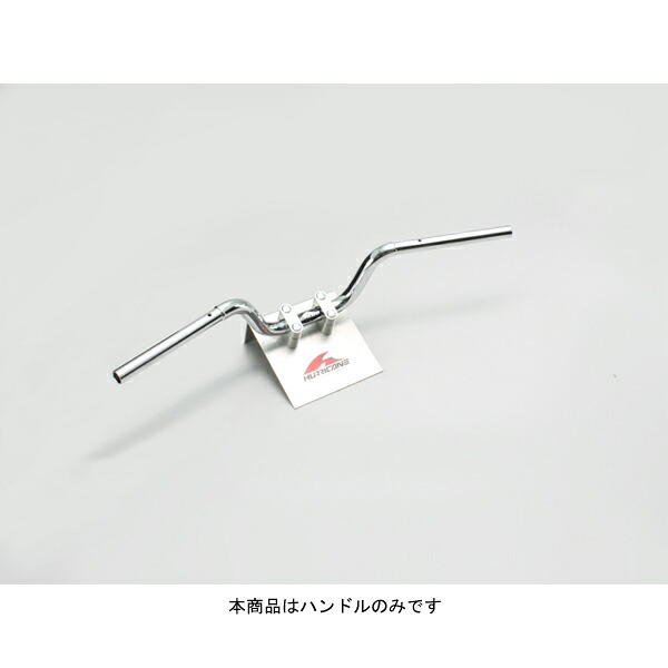 【○メーカー在庫あり】ハリケーン ミニスクーター(スズキ･KITセンヨゥ) メッキ　HB0288C-01