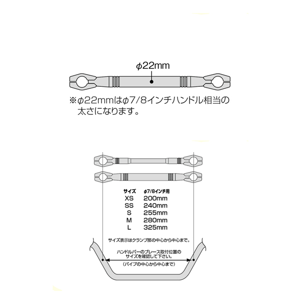 ハリケーン ハンドルブレース 極太 SSサイズ ALLブラック 240mm HB0701B 本物