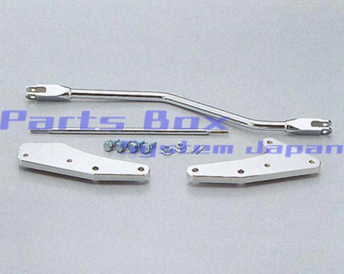 【4月14日出荷】ハリケーン マグナ252/S用 フォワードコントロールkit HF5321-01
