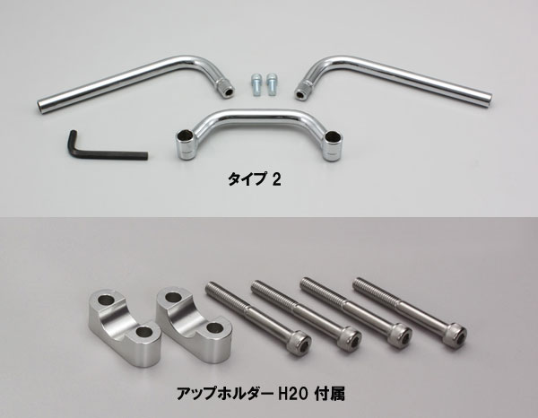 【×欠品中 要納期確認】ハリケーン フォルツァ typeX '03 (MF06)用　アジャストハンドル タイプ2 HS6064C
