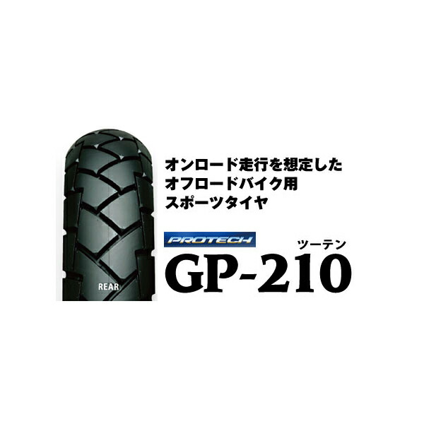 IRC GP-210 リア 120 90-16 M C 63P WT IRC102675 【一部予約販売中】