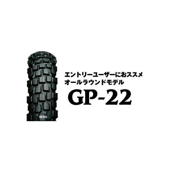 IRC GP-22 リア 120 80-18 M C 62P WT IRC302674 【93%OFF!】