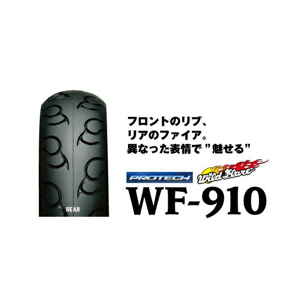 IRC WF-910 リア 140 90-15 M C 70H WT IRC302842 数々の賞を受賞