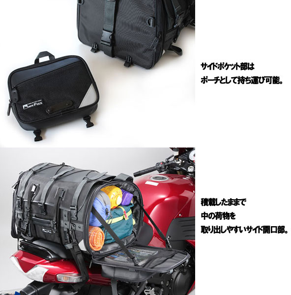 【楽天市場】【 在庫あり→8月1日出荷】TANAX モトフィズ キャンピングシートバッグ 2（ブラック） MFK-102