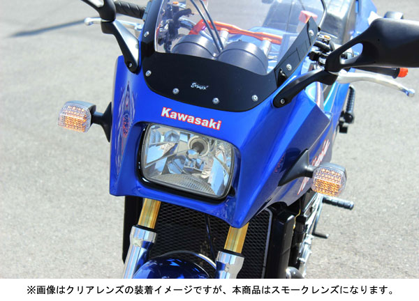 【8月1日出荷】POSH GPZ900R(ALL)用　LEDコンバージョンキット フロントボジション(W球)仕様[スモークレンズ]　P033409｜PartsBoxSystemJapan
