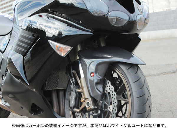 POSH ZZR1400/ZX-14R用　3D-TECH フロントフェンダー[ホワイトゲルコート]　P037106-2W