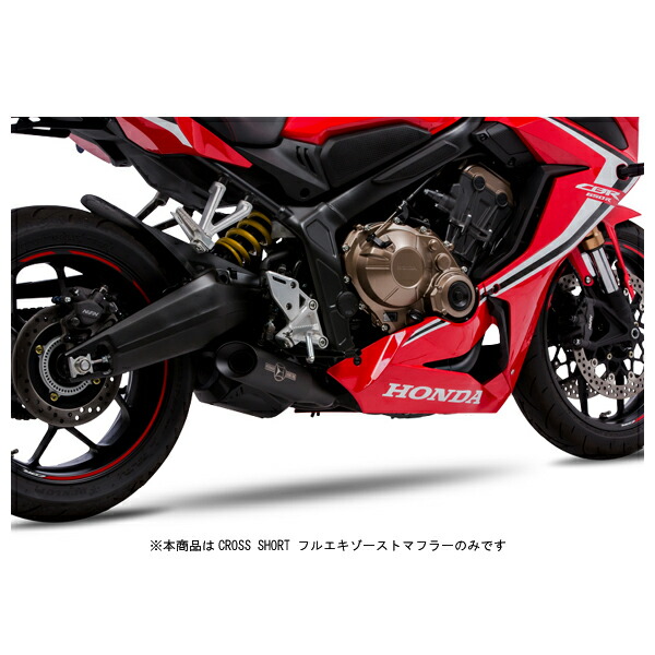 CBR650R CB650R CB650F CBR650Fアクラポビッチマフラー AKRAPOVIC アクラポビッチ RACING チタン JMCA対応 CBR650R