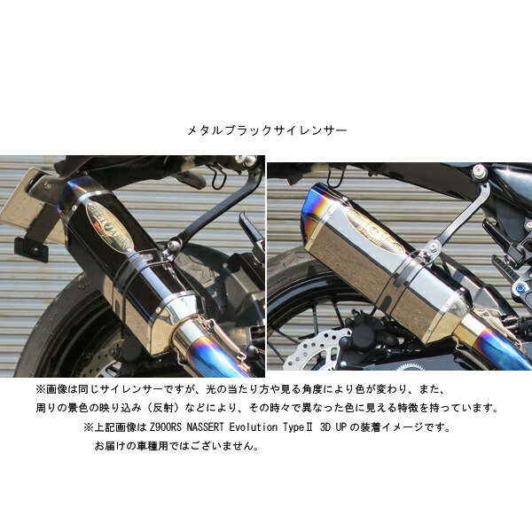 楽天市場】BEET ZX-10R/RR マフラー NASSERT-R Evolution Type2