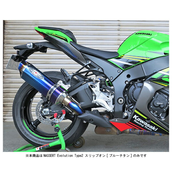 楽天市場】BEET ビート NASSERT(ナサート) Evolution TypeII スリップ