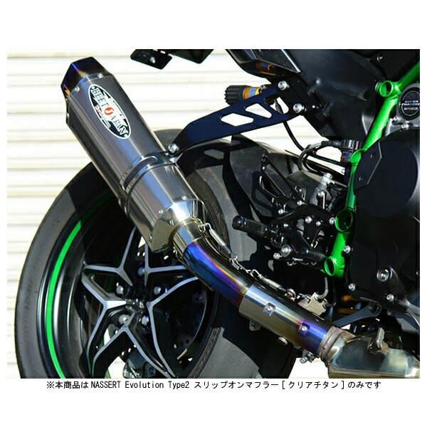 楽天市場】ﾆﾝｼﾞｬ H2 ﾏﾌﾗｰ BEET 0222-KD1-50 NASSERT EVOLUTION
