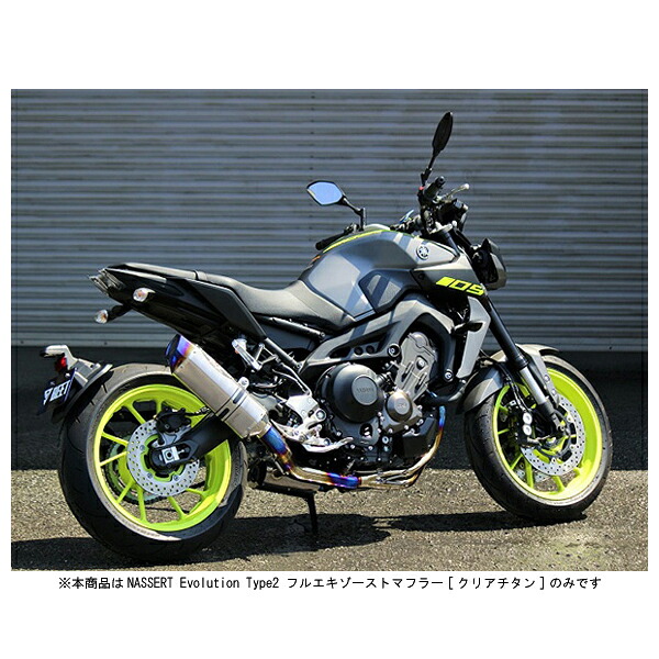 BEET MT-09 マフラー NASSERT Evolution Type2 フルエキゾーストマフラー[クリアチタン] MT-09('17～) 0223-Y51-50