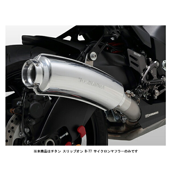 楽天市場】YOSHIMURA ヨシムラ スリップオン B-77 サイクロン 楽天市場】YOSHIMURA ヨシムラ スリップオン B-77 サイクロン