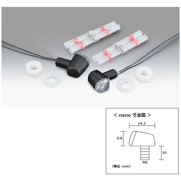 【7月25日出荷】キジマ LEDウインカーランプ Nano シングル 12V 1.5W 2個入り 219-5179｜PartsBoxSystemJapan