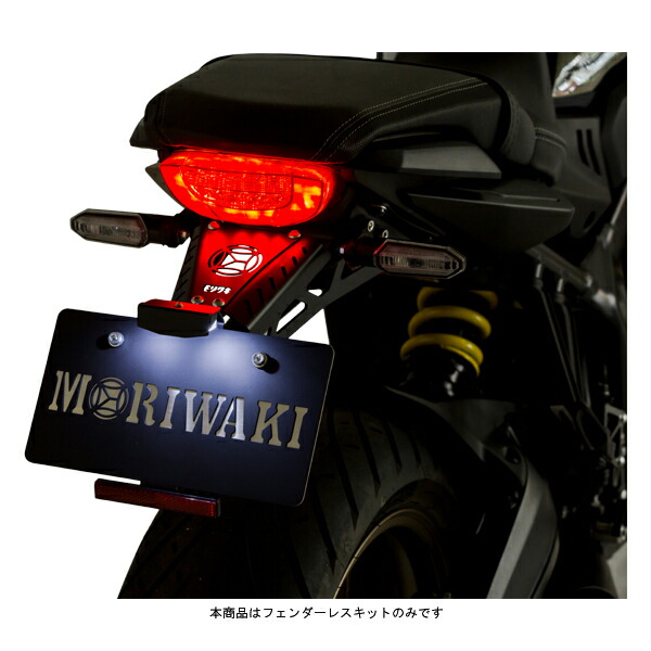 モリワキ フェンダーレスキット Cbr650r Cb650r 19 1r7 00 Centralelectricals Com