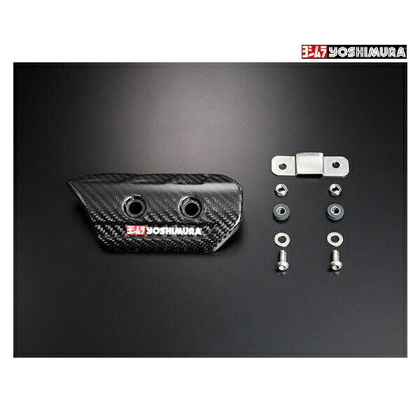 GSX-R1000R ヨシムラ マフラー カーボン ヒート ガード ヨシムラ YOSHIMURA カーボンヒートガードSET【オプション】 GSX