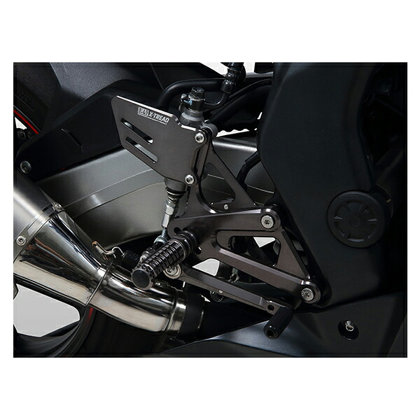 ヨシムラ ステップキット X-TREAD CBR250RR('17) 559-42C-V000