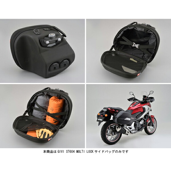 中華のおせち贈り物 Daytona デイトナ GIVI ST609 サイドバッグ fawe.org