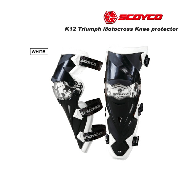 SCOYCO(スコイコ) K12 TRIUMPH フレキシブルニープロテクター[ホワイト] K12-WH