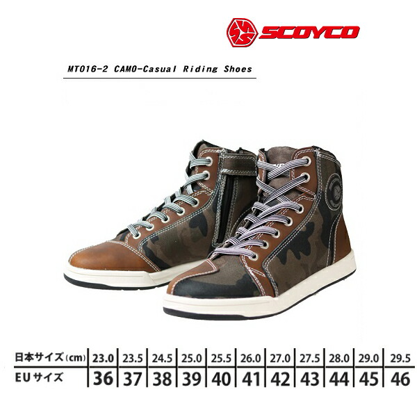 楽天市場】SCOYCO(スコイコ) MT016-2 CAMO 迷彩カジュアルライディングシューズ[カモ/ブラウン：46(29.5cm)] MT016-2-CABR-46  : PartsBoxSystemJapan