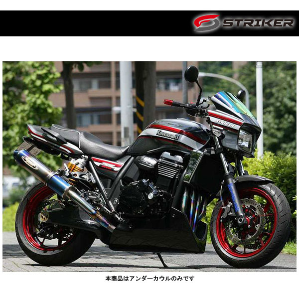 A-TECH エーテック アンダーカウル 力 ーボン ZRX1200 ダエグ A-TECH エーテック アンダーカウル 素材：FRP／黒 ZRX1200ダエグ