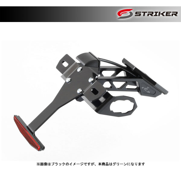 STRIKER(ストライカー) アルミビレットフェンダーレスキット[グリーン] Ninja250/400('18) SS-FL143GR