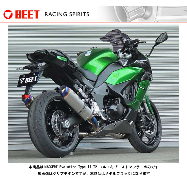 【楽天市場】BEET Ninja1000SX マフラー NASSERT Evolution Type II T2 フルエキゾーストマフラー(クリアチタン)  Ninja1000SX 0223-KF8-50 : PartsBoxSystemJapan