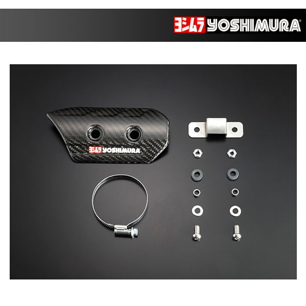 楽天市場】YOSHIMURA ヨシムラ カーボンヒートガードSET