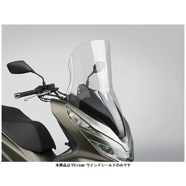 【4月9日出荷】デイトナ ナショナルサイクル VStream ウインドシールド[クリアー/ショート] PCX125/PCX150 16969