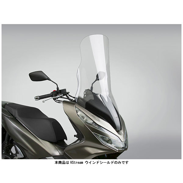 【4月10日出荷】デイトナ ナショナルサイクル VStream ウインドシールド[クリアー/トール] PCX125/PCX150 16971