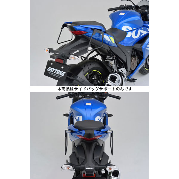 好評受付中 デイトナ サイドバッグサポート ジクサー250 SF250