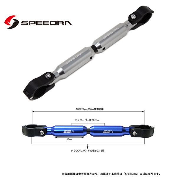 【4月18日出荷】SSK SPEEDRA アジャスタブルハンドルブレース 225mm-330mm(ブラック/チタン) AHB0102TM