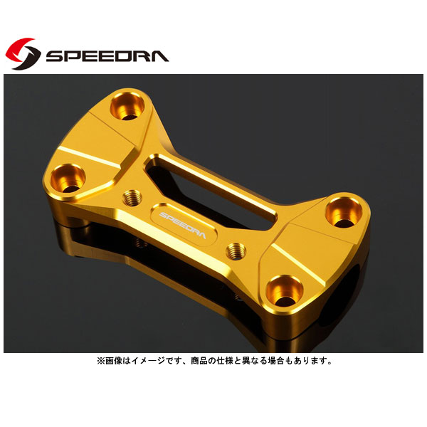 SSK SPEEDRA ハンドルクランプ M8ボルト穴付き(ゴールド) Z900RS CAFE AHCKA01GD